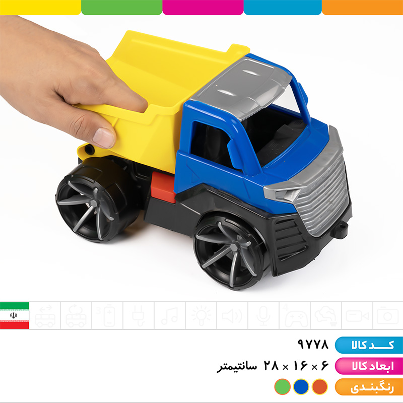 کامیون فست تراک