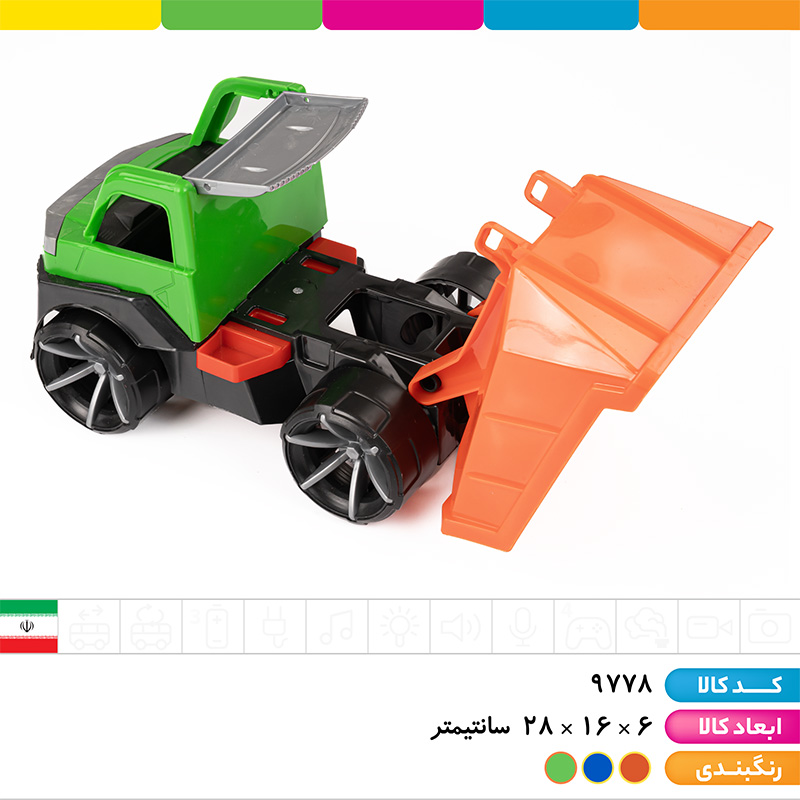 کامیون فست تراک