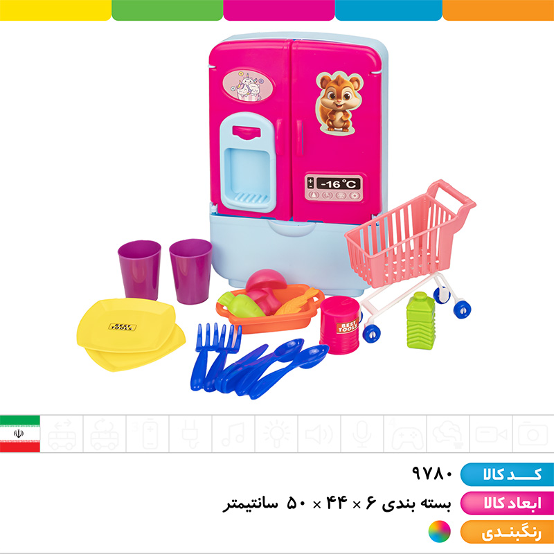 ست یخچال پاپیون با چرخ خرید و ظروف