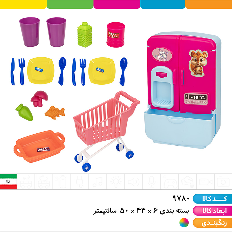 ست یخچال پاپیون با چرخ خرید و ظروف