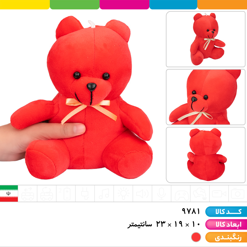 عروسک پولیشی خرس اورجینال قرمز سایز 1