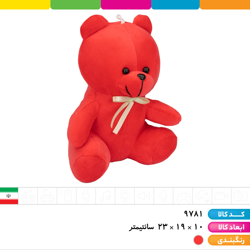 عروسک پولیشی خرس اورجینال قرمز سایز 1