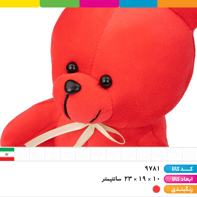 عروسک پولیشی خرس اورجینال قرمز سایز 1