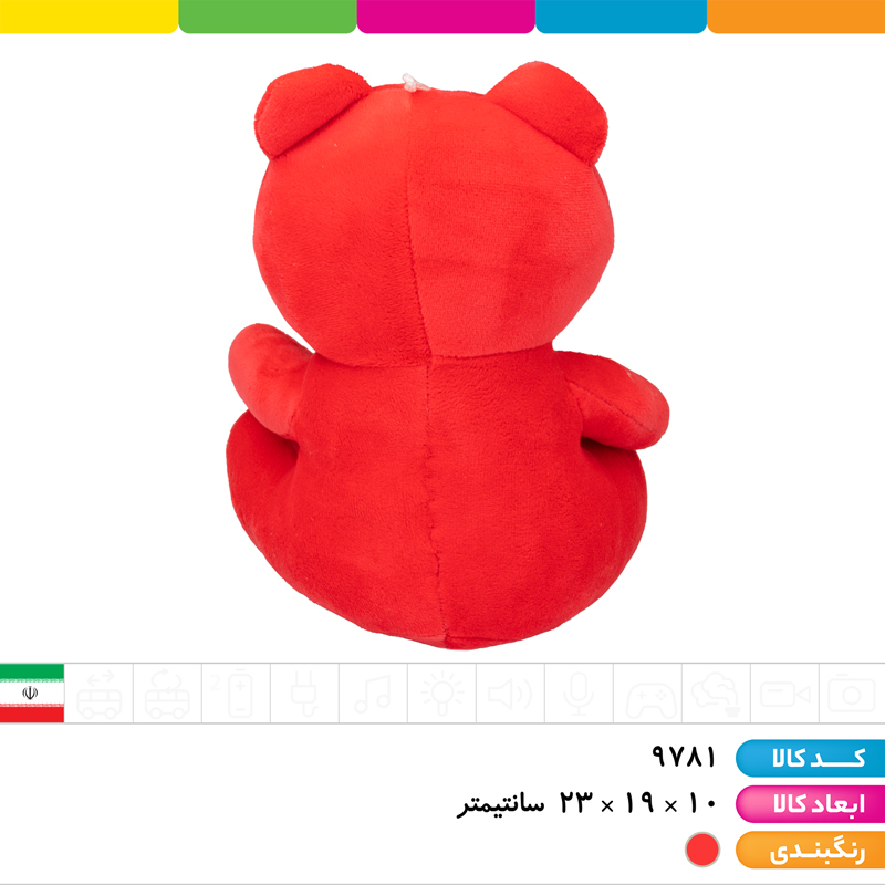 عروسک پولیشی خرس اورجینال قرمز سایز 1