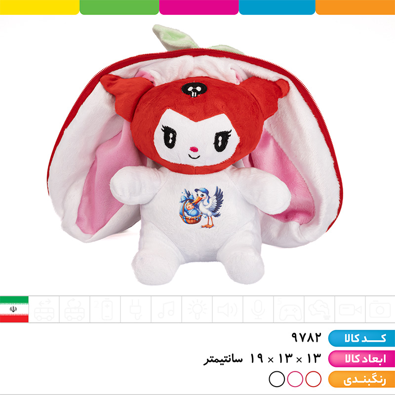 عروسک کرومی سورپرایزی توت فرنگی توشکا هولی تویز