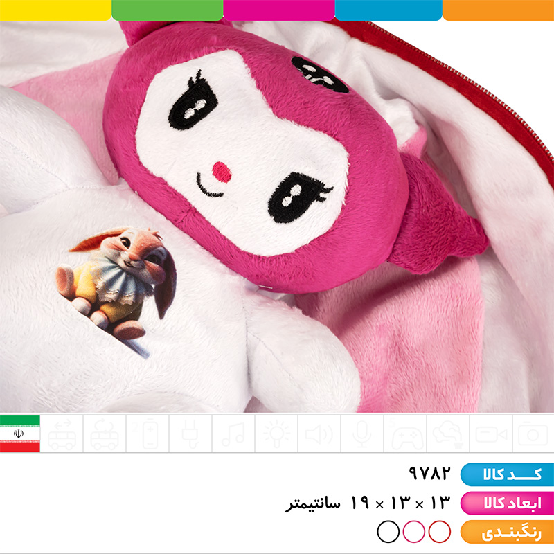 عروسک کرومی سورپرایزی توت فرنگی توشکا هولی تویز