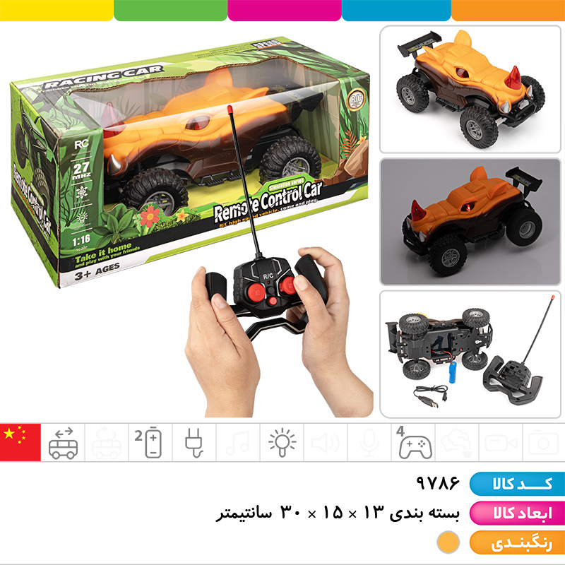 ماشین دایناسوری کنترلی شارژی 4 کانال چراغ دار