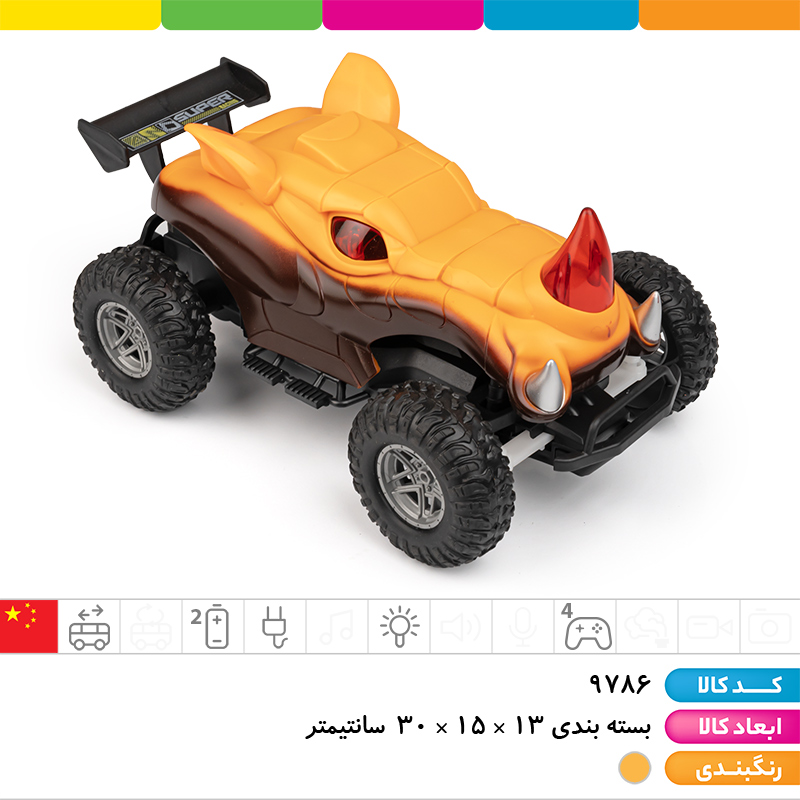 ماشین دایناسوری کنترلی شارژی 4 کانال چراغ دار