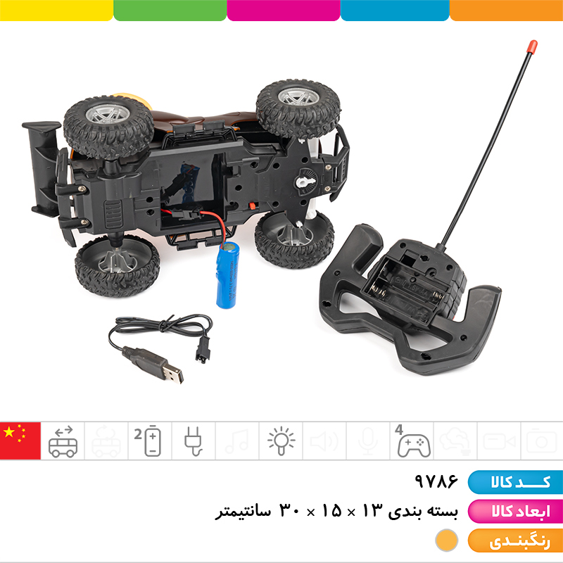 ماشین دایناسوری کنترلی شارژی 4 کانال چراغ دار