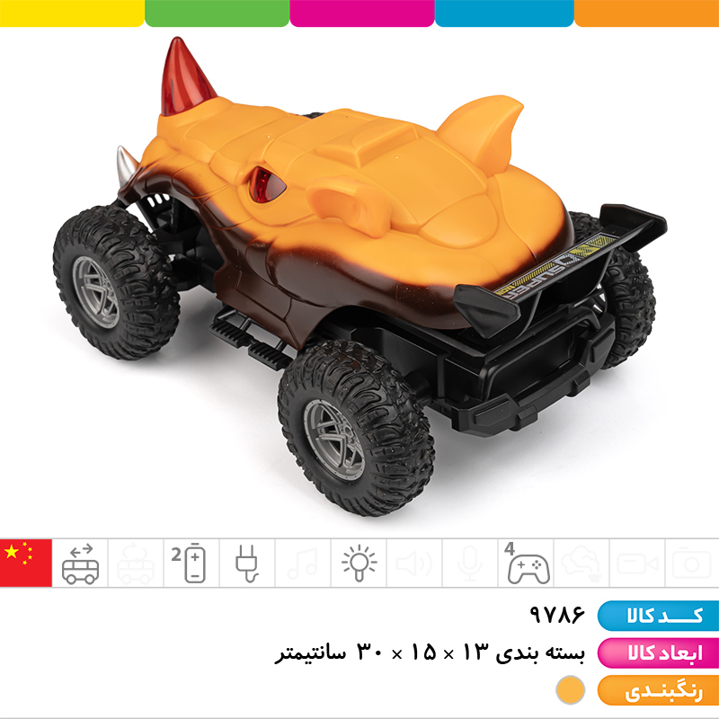 ماشین دایناسوری کنترلی شارژی 4 کانال چراغ دار