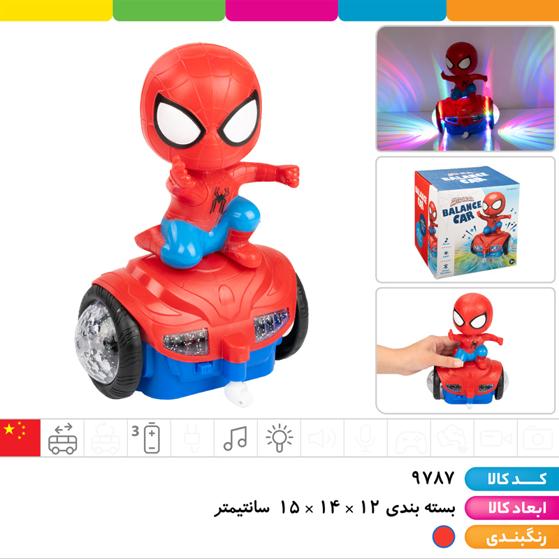 مرد عنکبوتی موزیکال رقص نور دار (حرکت چند جهته)