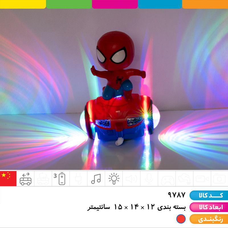 مرد عنکبوتی موزیکال رقص نور دار (حرکت چند جهته)