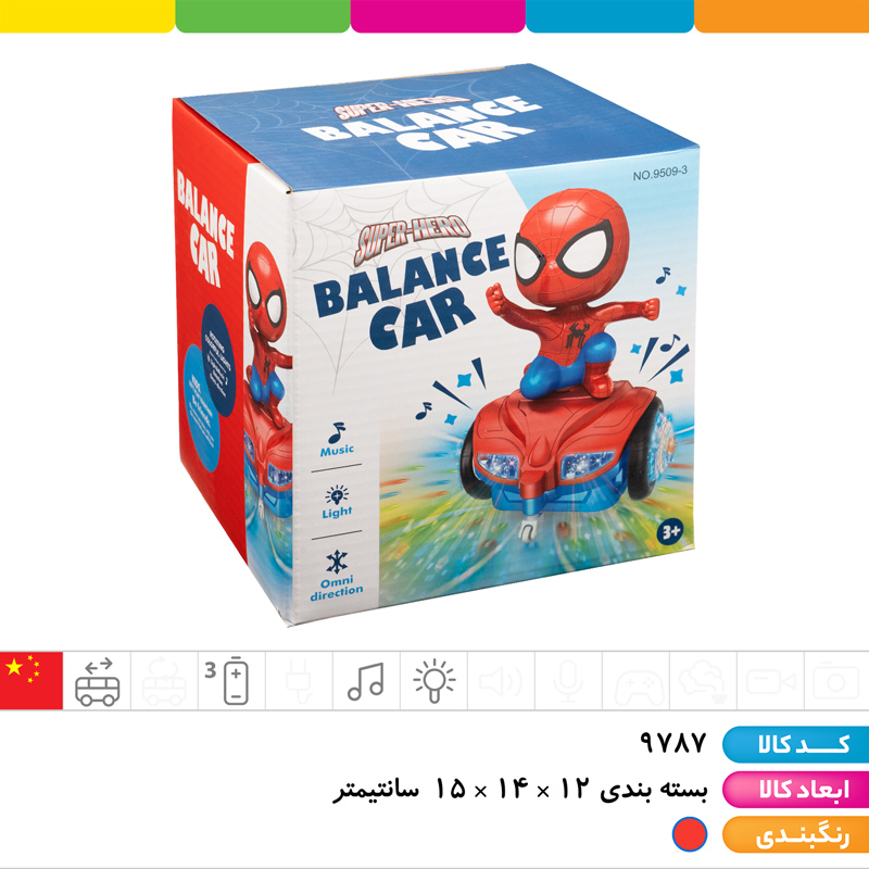 مرد عنکبوتی موزیکال رقص نور دار (حرکت چند جهته)