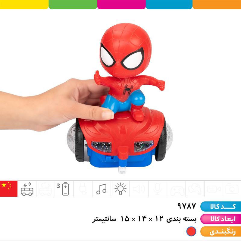 مرد عنکبوتی موزیکال رقص نور دار (حرکت چند جهته)