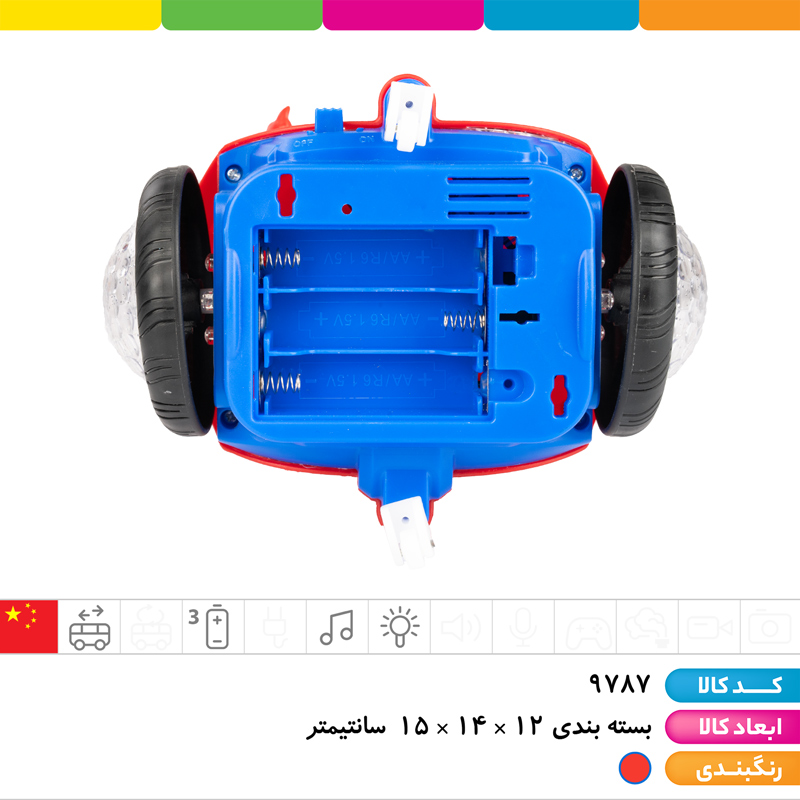 مرد عنکبوتی موزیکال رقص نور دار (حرکت چند جهته)