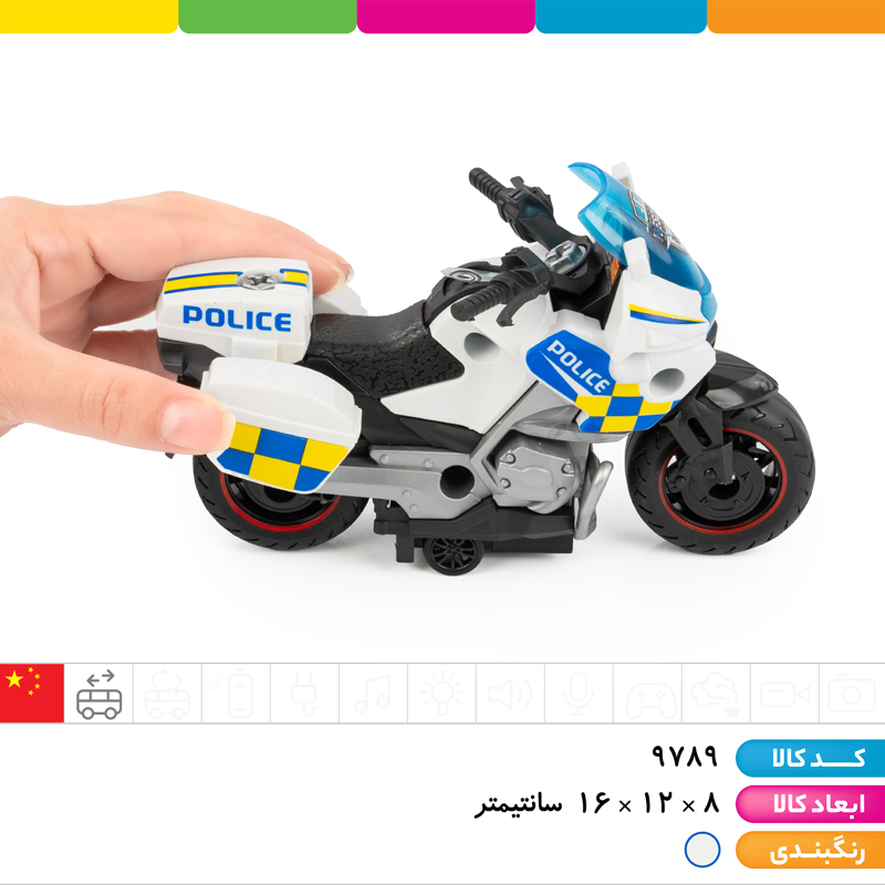 موتور پلیس باکس دار قدرتی