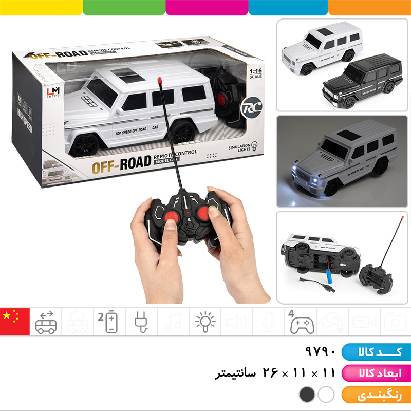 ماشین کنترلی شارژی 4 کانال چراغ دار (طرح بنز جی کلاس سایز 1:16)
