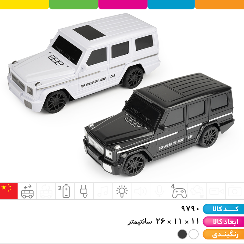 ماشین کنترلی شارژی 4 کانال چراغ دار (طرح بنز جی کلاس سایز 1:16)