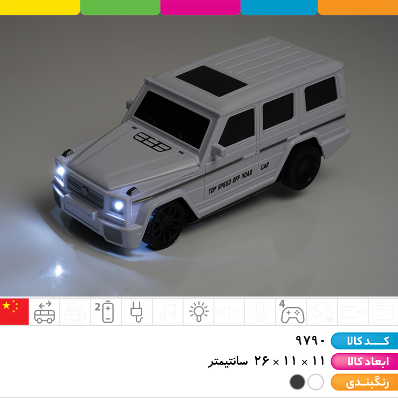 ماشین کنترلی شارژی 4 کانال چراغ دار (طرح بنز جی کلاس سایز 1:16)