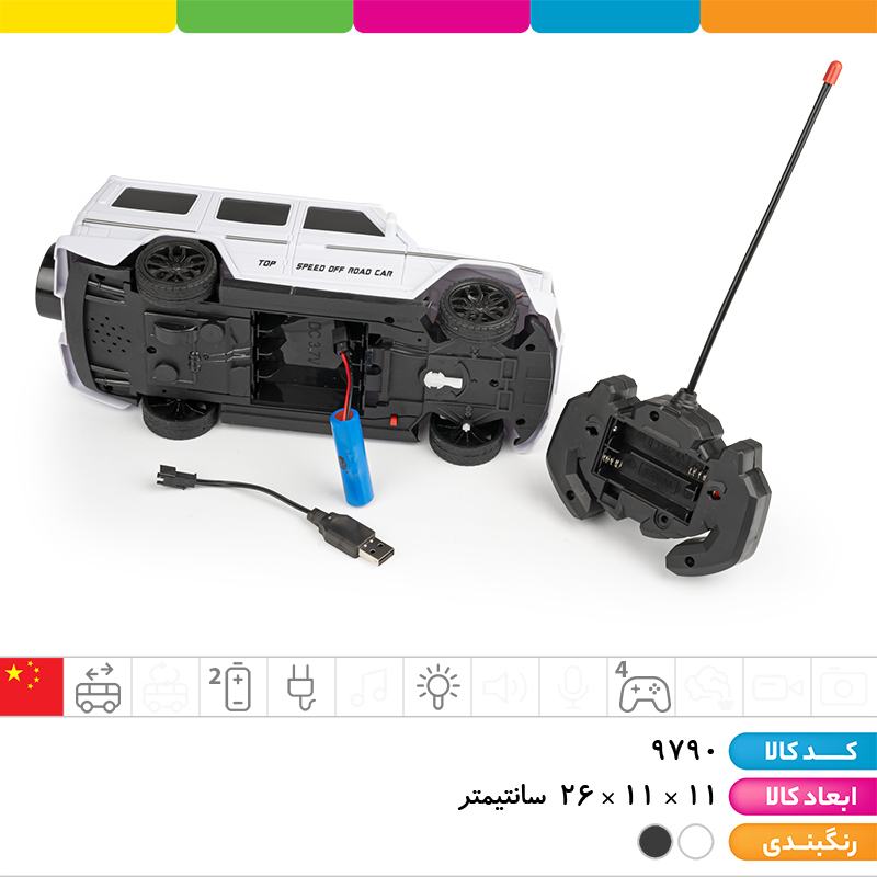ماشین کنترلی شارژی 4 کانال چراغ دار (طرح بنز جی کلاس سایز 1:16)