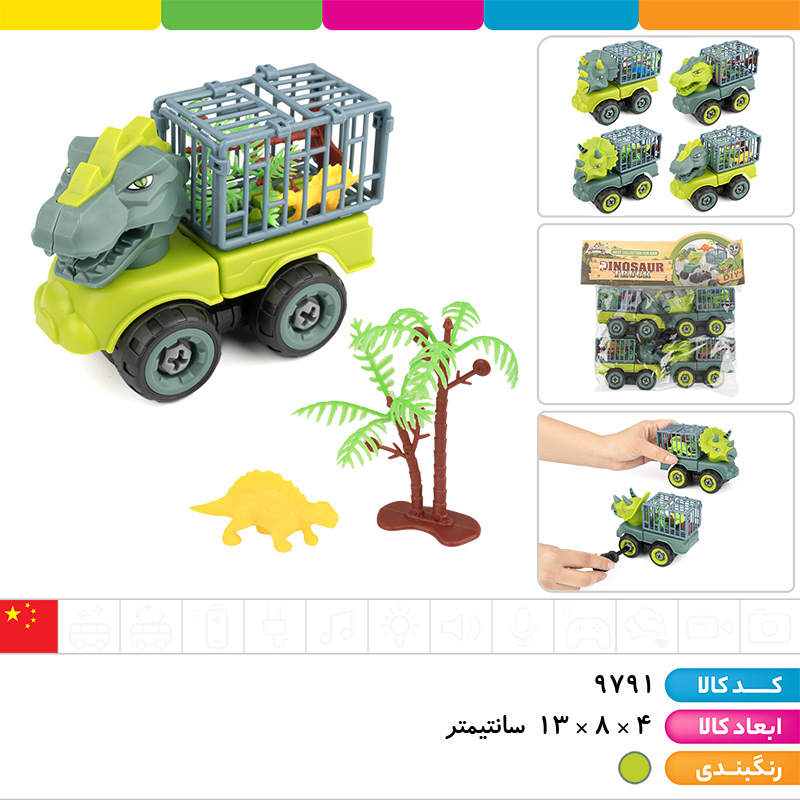 ماشین فکری دایناسوری قفس باز شونده با فیگور دایناسور و درخت (بسته 4 عددی)