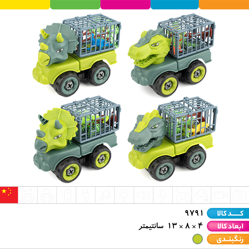 ماشین فکری دایناسوری قفس باز شونده با فیگور دایناسور و درخت (بسته 4 عددی)