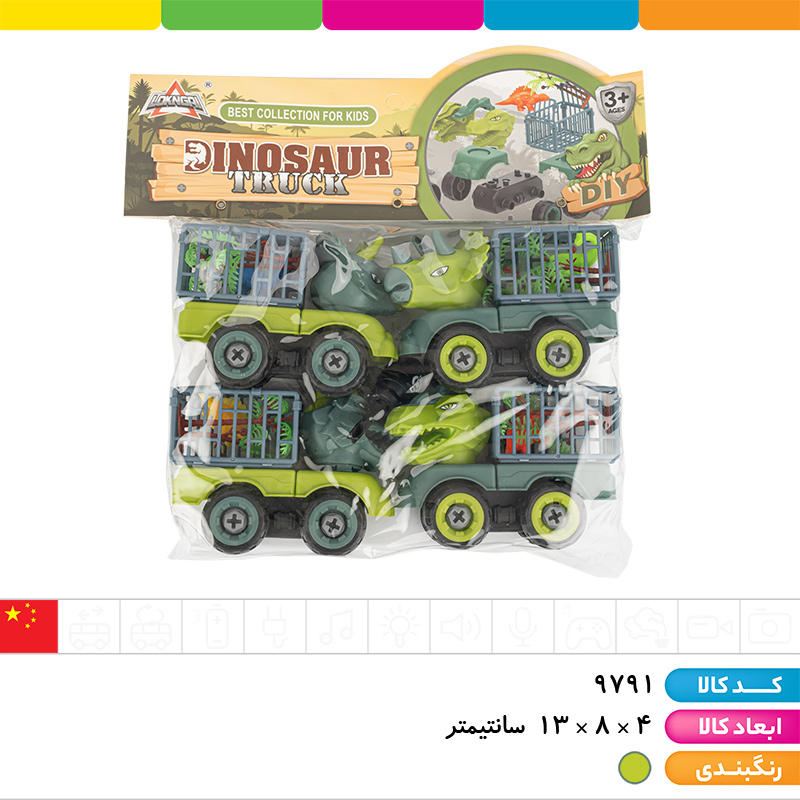 ماشین فکری دایناسوری قفس باز شونده با فیگور دایناسور و درخت (بسته 4 عددی)
