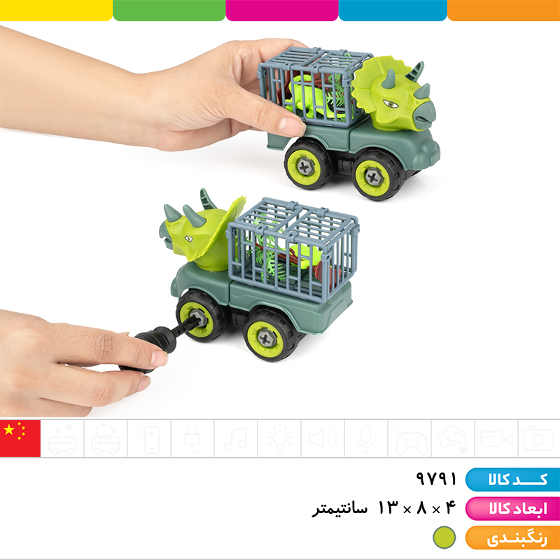 ماشین فکری دایناسوری قفس باز شونده با فیگور دایناسور و درخت (بسته 4 عددی)