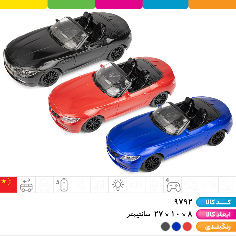 ماشین BMW کنترلی 4 کانال چراغ دار