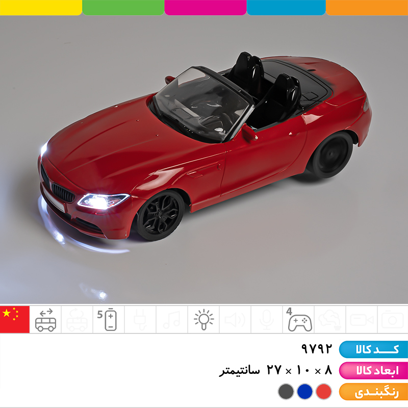 ماشین BMW کنترلی 4 کانال چراغ دار