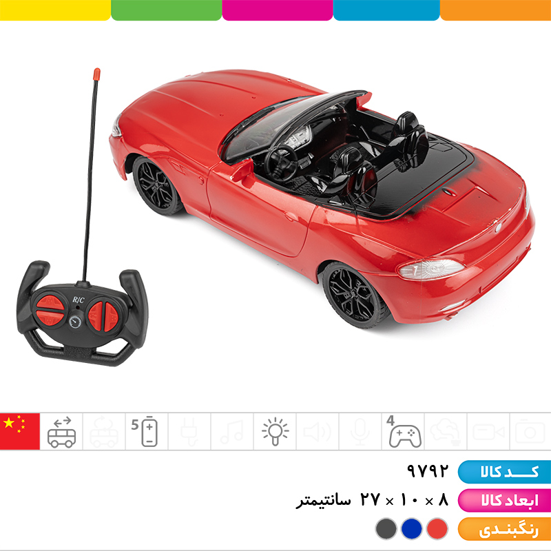 ماشین BMW کنترلی 4 کانال چراغ دار