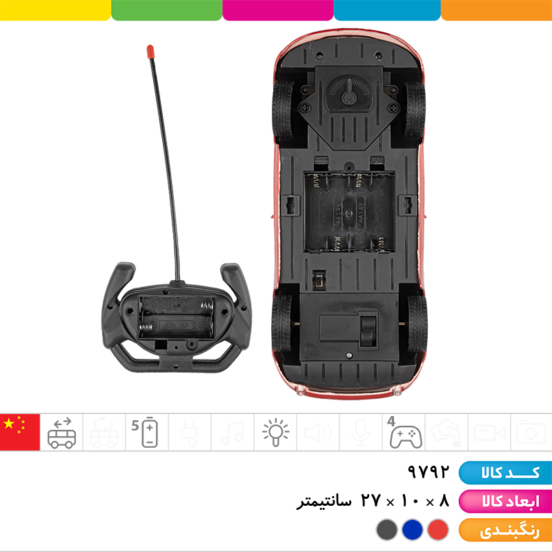 ماشین BMW کنترلی 4 کانال چراغ دار