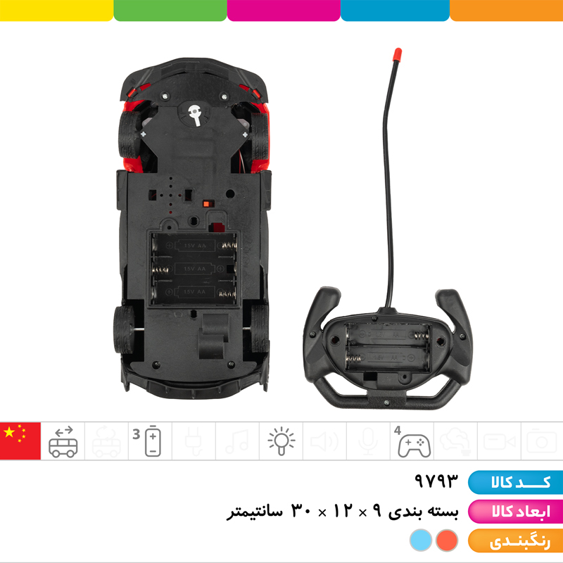 ماشین بوگاتی کنترلی 4 کانال چراغ دار