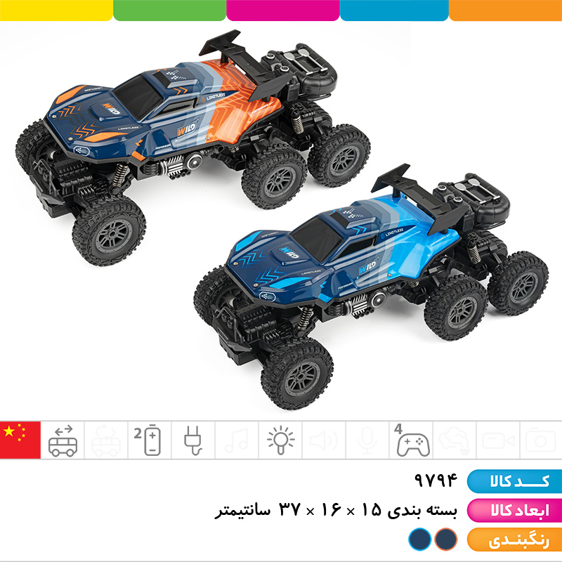 ماشین کنترلی آفرود 6 چرخ شارژی