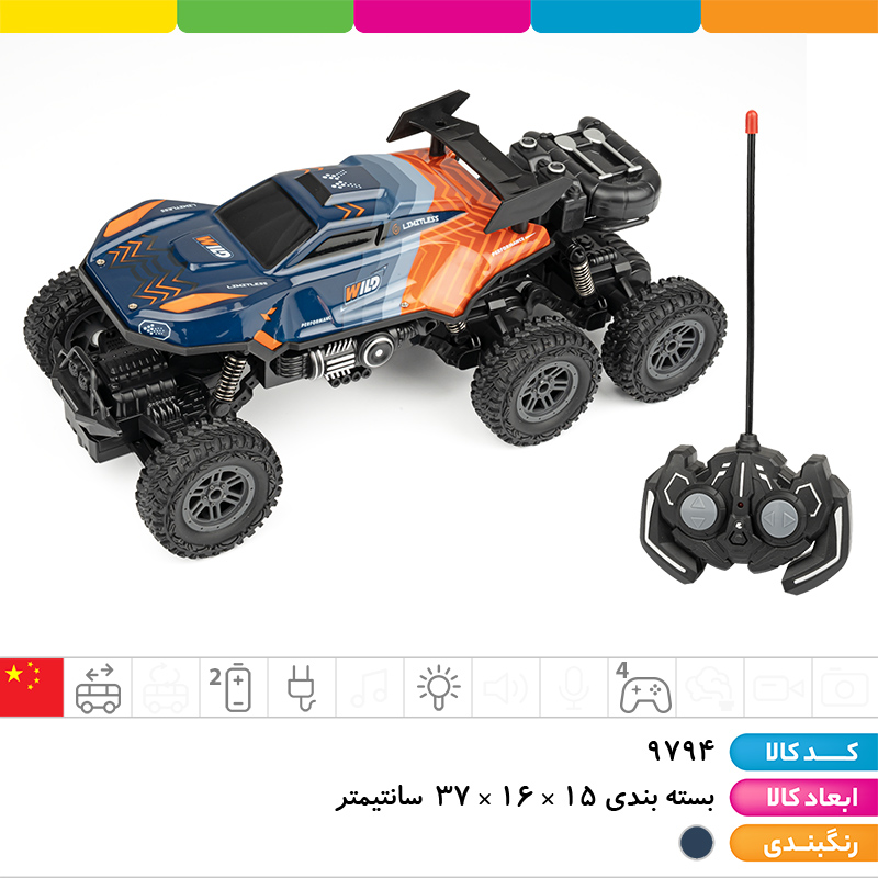 ماشین کنترلی آفرود 6 چرخ شارژی