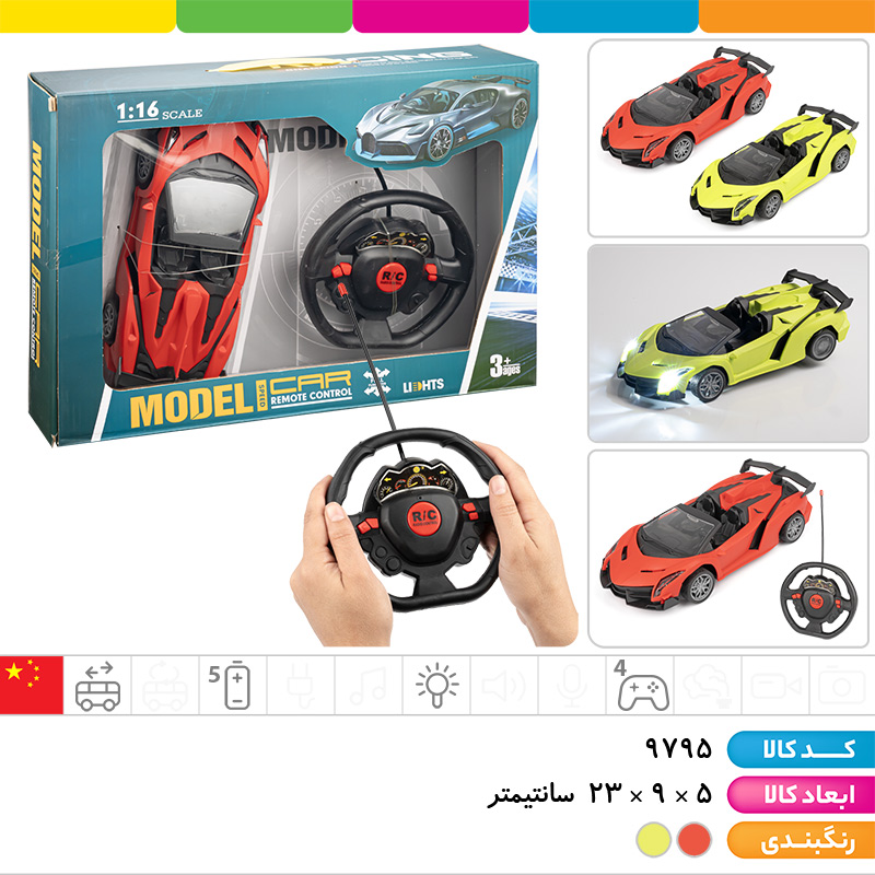 ماشین لامبورگینی کنترلی 4 کانال چراغ دار