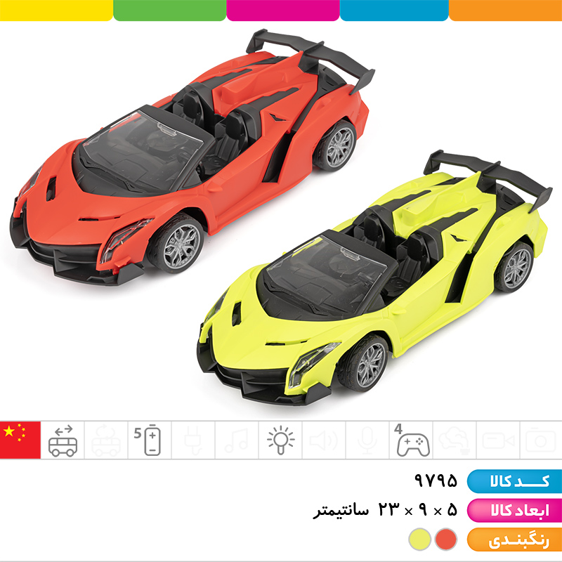 ماشین لامبورگینی کنترلی 4 کانال چراغ دار