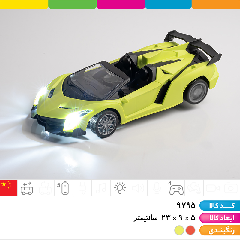 ماشین لامبورگینی کنترلی 4 کانال چراغ دار