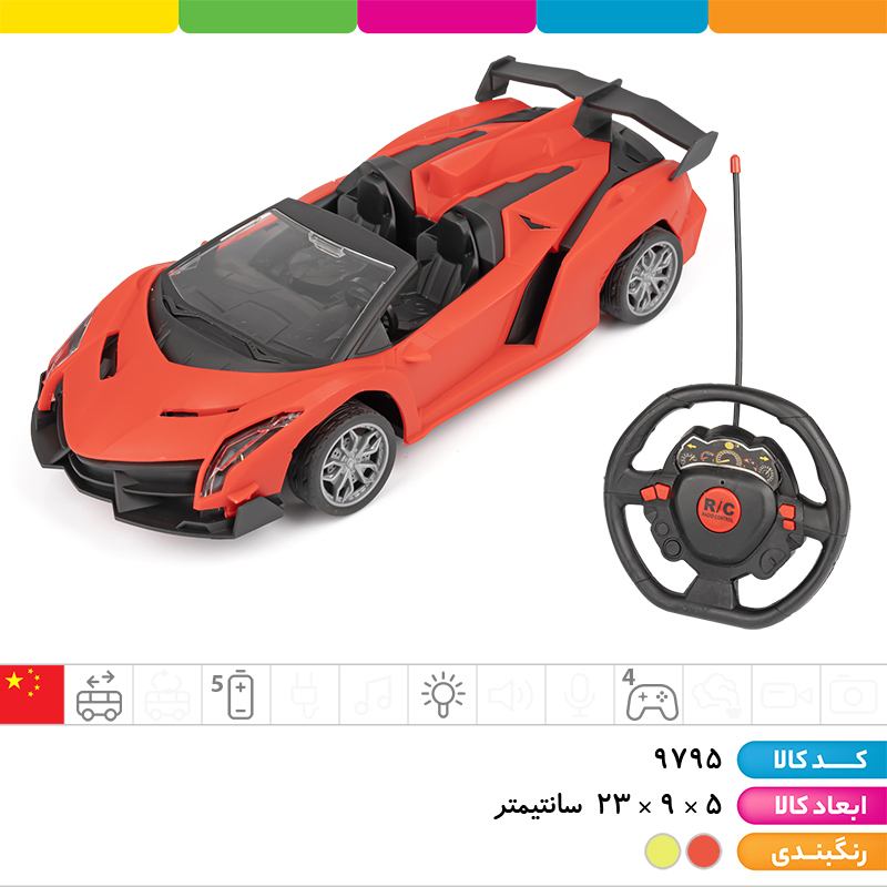 ماشین لامبورگینی کنترلی 4 کانال چراغ دار
