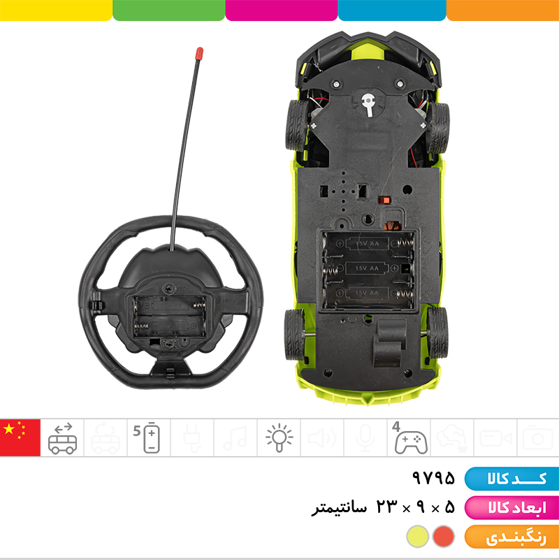 ماشین لامبورگینی کنترلی 4 کانال چراغ دار