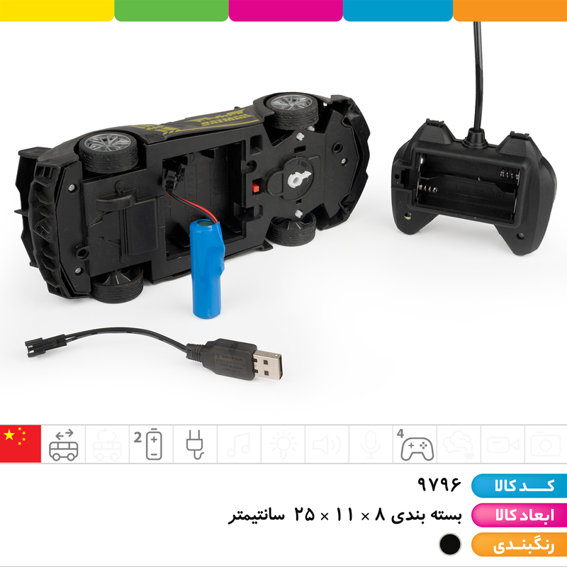 ماشین کنترلی 4 کانال بتمن