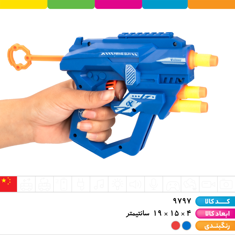 کلت تیر پرتابی (تیر فومی)