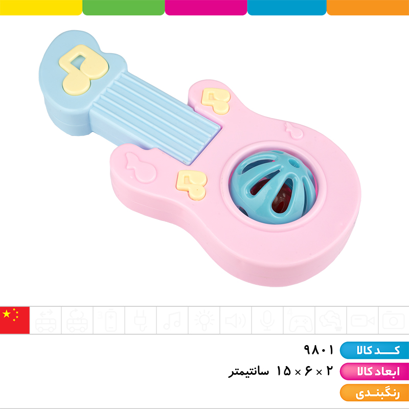 جغجغه گیتار 2 عددی