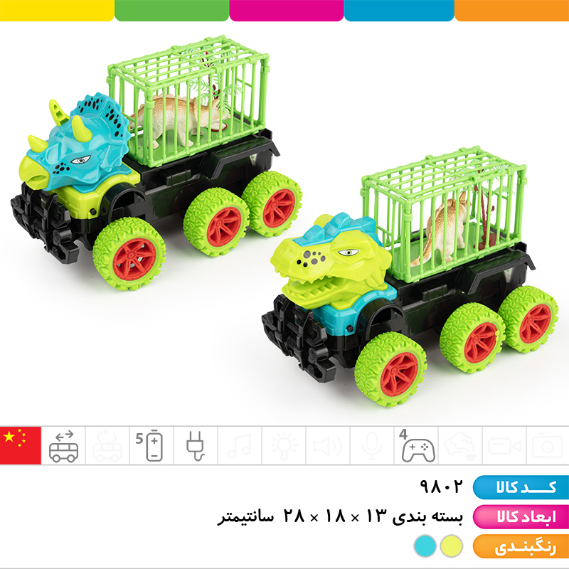 ماشین کنترلی 4 کانال شارژی حمل دایناسور 6 چرخ