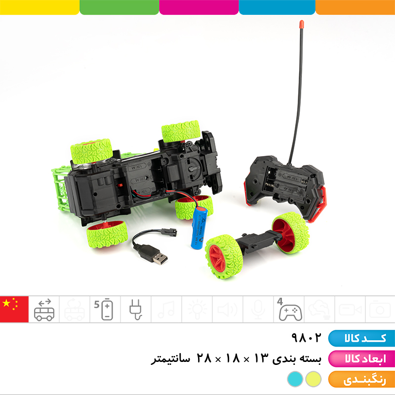ماشین کنترلی 4 کانال شارژی حمل دایناسور 6 چرخ