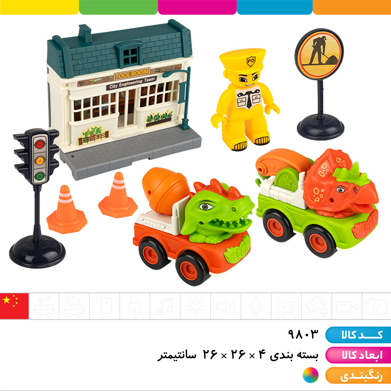 ماشین دایناسوری قدرتی مفصلی با کلبه مغازه و آدمک و لوازم