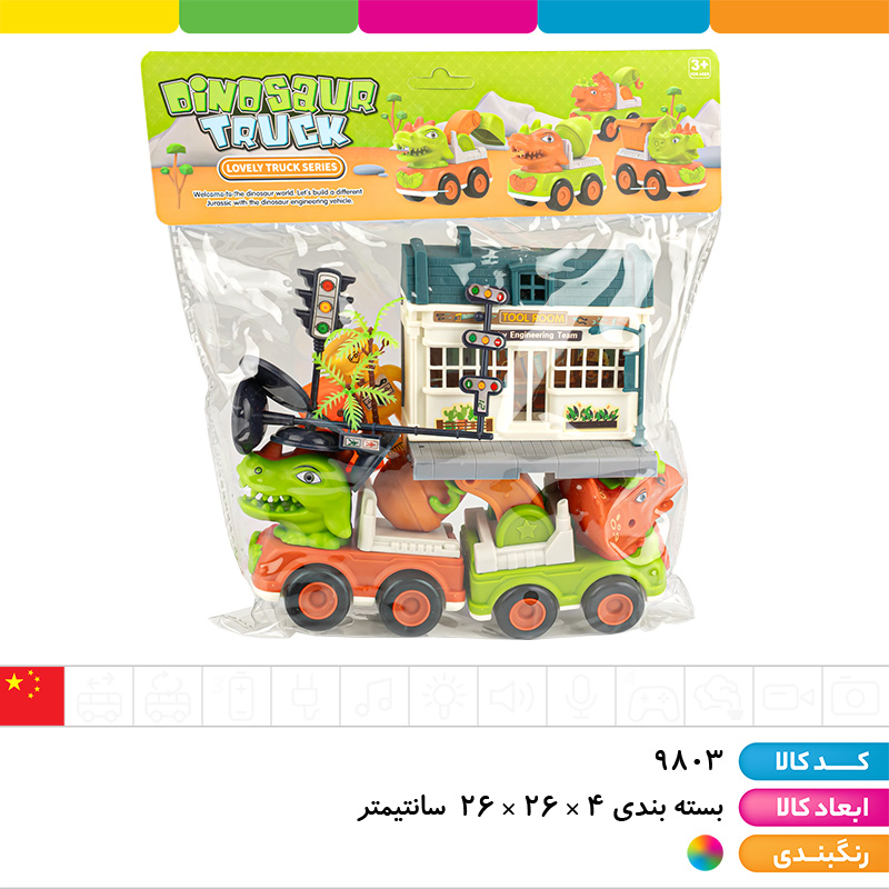 ماشین دایناسوری قدرتی مفصلی با کلبه مغازه و آدمک و لوازم