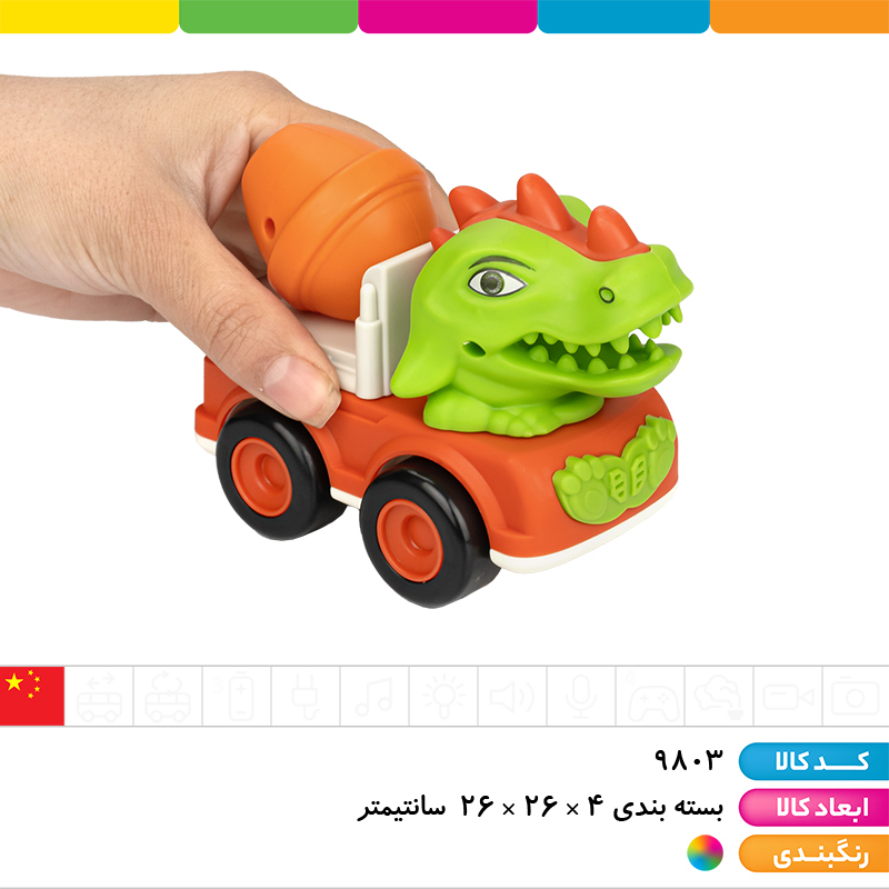 ماشین دایناسوری قدرتی مفصلی با کلبه مغازه و آدمک و لوازم