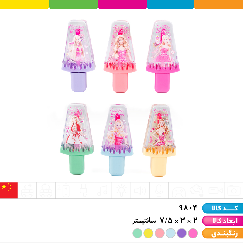 تینت لب فانتزی شاین دار معطر کیم