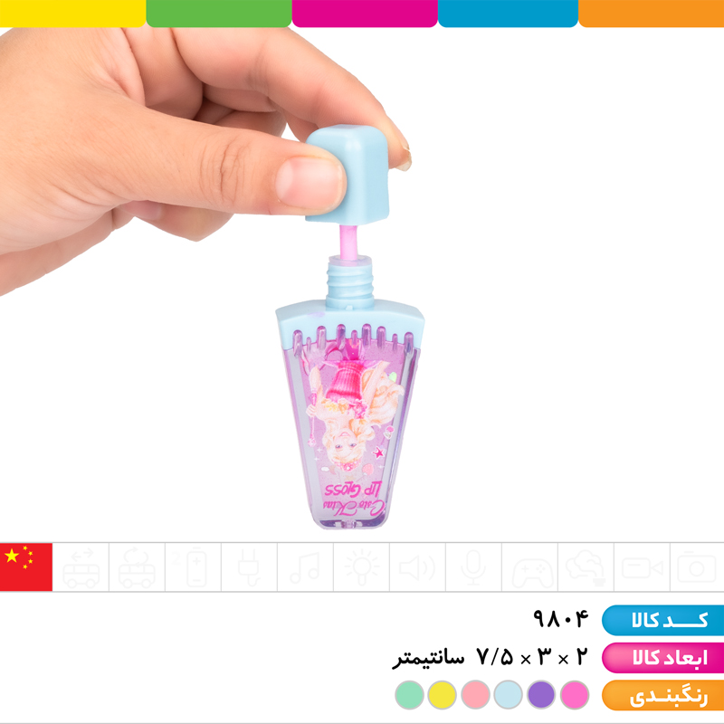 تینت لب فانتزی شاین دار معطر کیم